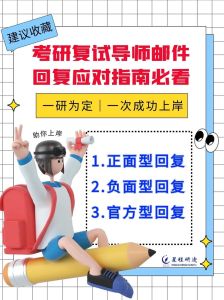 2025属虎：学业巅峰与挑战并存，智慧应对指南