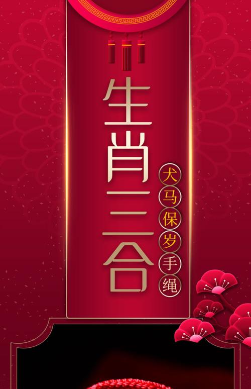12月18日生肖运势：虎蛇鼠把握机遇，谨言慎行！