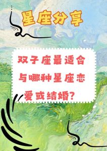 揭秘：哪些星座与巨蟹座相性差，易产生感情裂痕？
