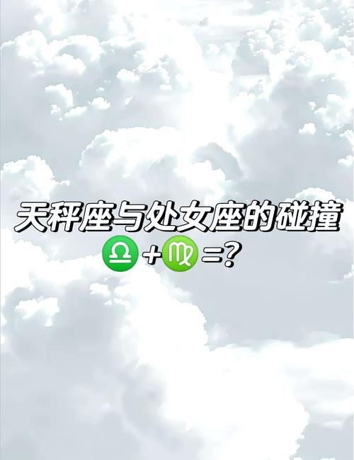 星座爱情谜团：处女座双鱼白羊如何寻真爱？