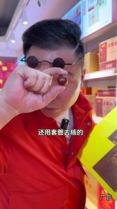 B站弹幕里的接字情：好想你年货节，枣接幸福来！