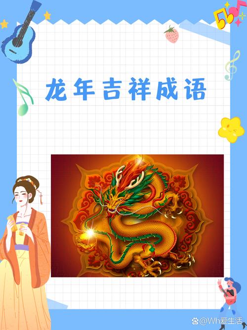 12月18日生肖运势：虎龙马各显神通，揭秘今日奇遇！