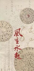 12月18日，生肖马猴兔好运来！爱情财运事业大爆发！
