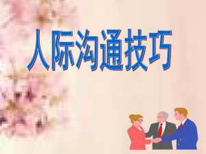 本周运势：人际沟通爱情主动事业挑战，财富谨慎理财指南