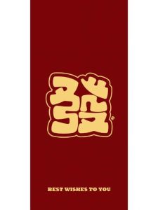 12月18日生肖运势大转折：虎蛇鼠爱情事业财运双丰收！