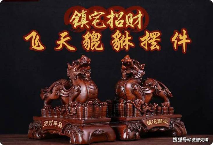 家运揭秘：空鱼缸废旧电器药瓶如何影响家居幸福？