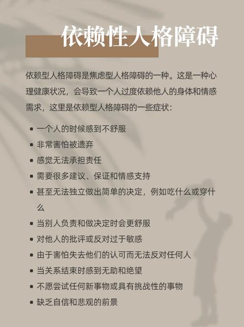 独处焦虑解析：成因与应对策略