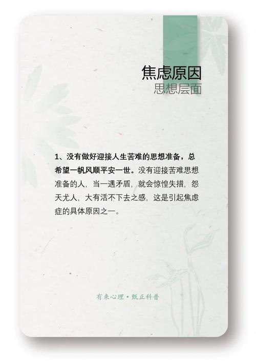 疫情期间居家隔离，如何应对社交隔离与焦虑？
