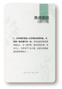 疫情期间居家隔离，如何应对社交隔离与焦虑？