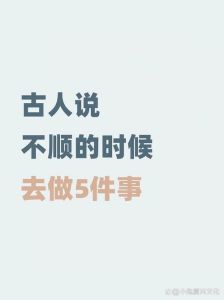 家居风水揭秘：布局影响家庭运势，打造和谐之家！