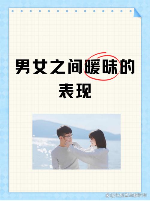 婚内暧昧迹象揭秘：忠诚底线守卫战