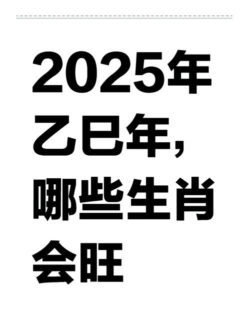12月18日小雪：生肖蛇龙鼠运势高峰，爱情财运事业旺