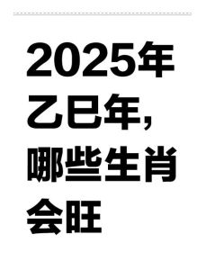 12月18日小雪：生肖蛇龙鼠运势高峰，爱情财运事业旺