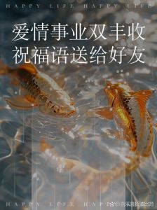 12月18日生肖运势：虎鸡羊三丰收，事业爱情财运旺