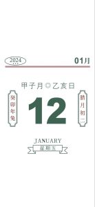 12月18日生肖虎蛇猴运势揭秘：爱情财运事业高峰
