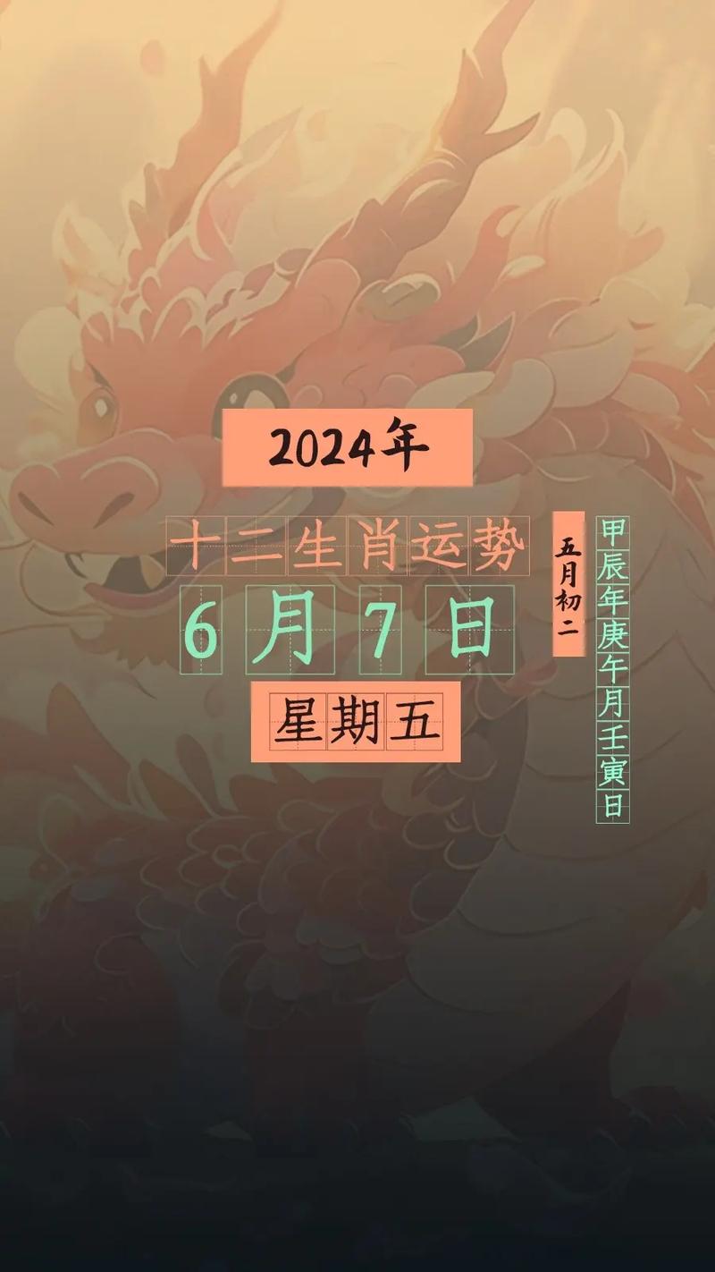 2023年12月18日：生肖马牛蛇运势考验与惊喜
