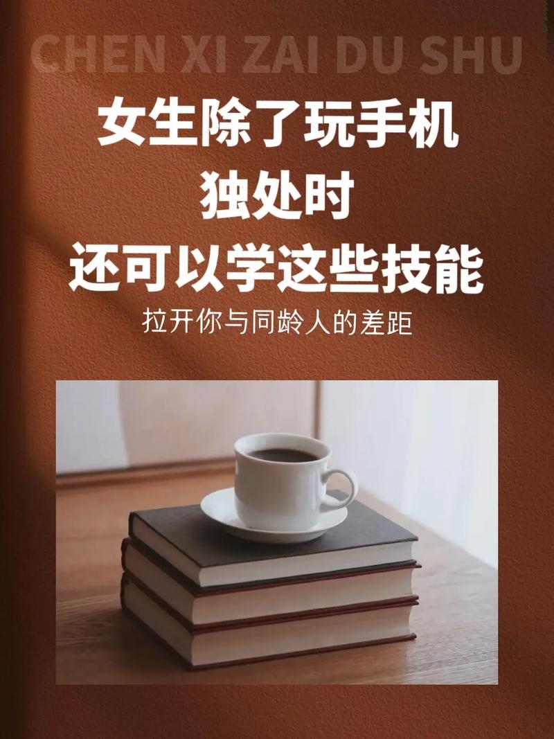 独处抑郁心理解析与应对策略