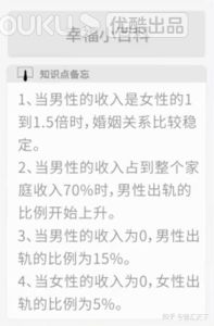 爱情五阶段揭秘：如何让关系更美满