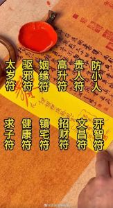 破解家运不顺六大秘诀，焕新家居好运来