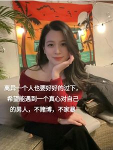 婚姻边缘挑战：如何平衡新旧欢诱惑？