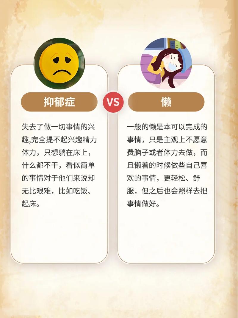 战胜孤独，共筑希望：抑郁症患者的康复之路