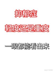 独处真相揭秘：抑郁还是宁静？