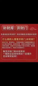 家居风水+心态调整，破解霉运迎幸福指南