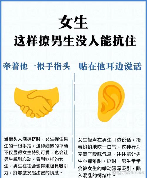牵手背后的情感密码：解码心灵连接