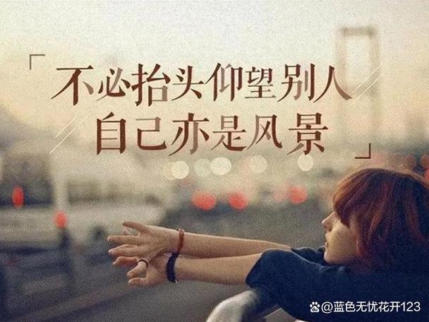 独处心灵之旅：成长挑战与平衡之道