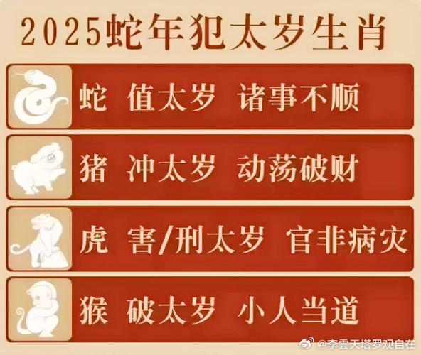 破解运势低谷：家居风水与转运秘籍