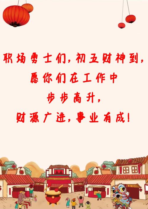 四大生肖元旦运势：福运亨通，事业财运双丰收！