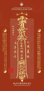 冬季生肖财运旺：鼠虎龙猴狗猪丰收季
