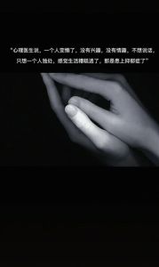 独处与抑郁：揭秘长期独处对心理健康的影响