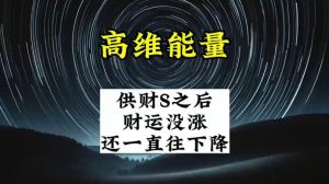 家居风水破解财运不顺，玄学招财秘法大揭秘！