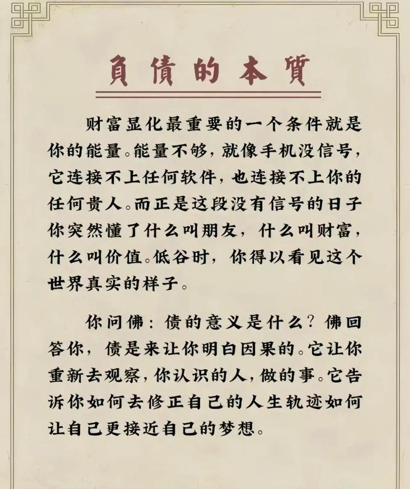 风水秘籍：破解家霉，转运家居新生活