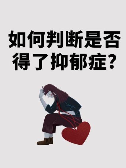 揭开微笑抑郁真相：乐观面具下的心理健康挑战