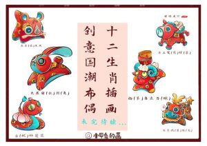 12月运势揭秘：虎兔马大旺，开运秘诀一览无遗！
