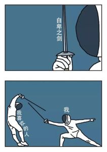 四大策略助你突破家庭困境，开启美好未来之门