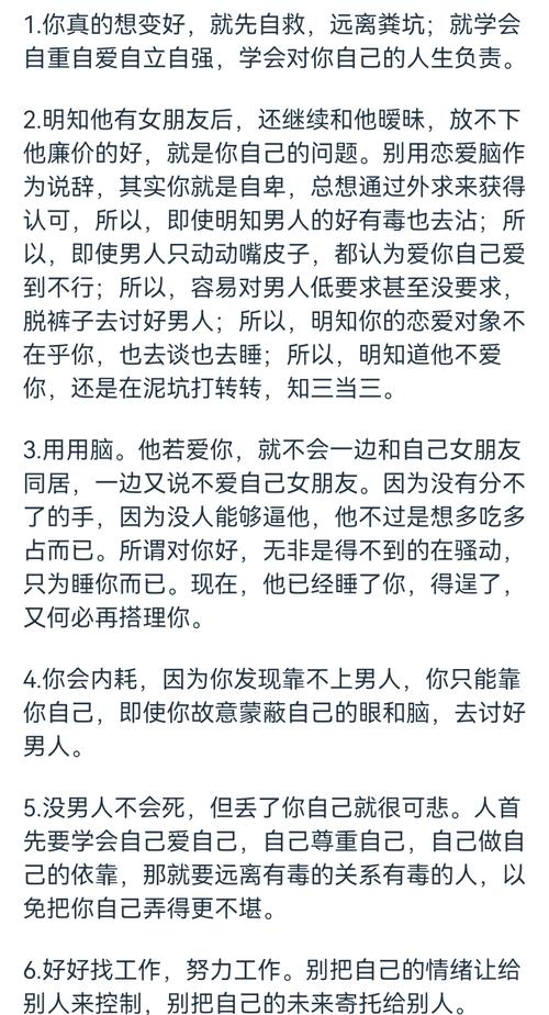 已婚男人暧昧心理揭秘：婚姻中的诱惑与抉择