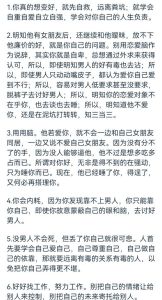 已婚男人暧昧心理揭秘：婚姻中的诱惑与抉择