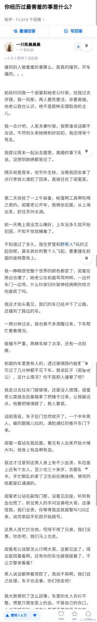 揭秘害羞瞬间：探寻内心真实，勇敢面对生活！