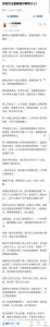 揭秘害羞瞬间：探寻内心真实，勇敢面对生活！