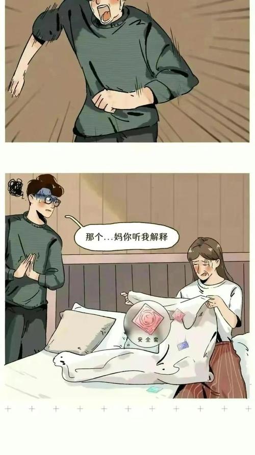 克服社交害羞：男性应对策略与爱情启示