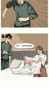克服社交害羞：男性应对策略与爱情启示