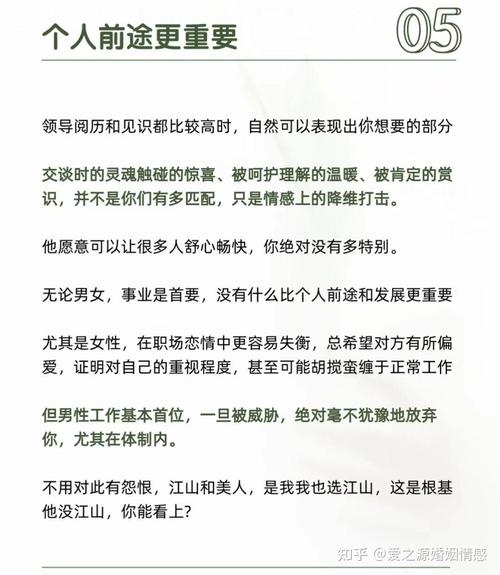 已婚男女暧昧界定揭秘：识别危机，守护婚姻纯真