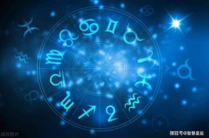十二星座今日运势全面揭秘：爱情财运事业一览！