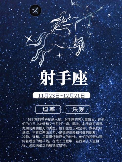 2025生肖星座运势：起伏与机遇，如何职场成长？