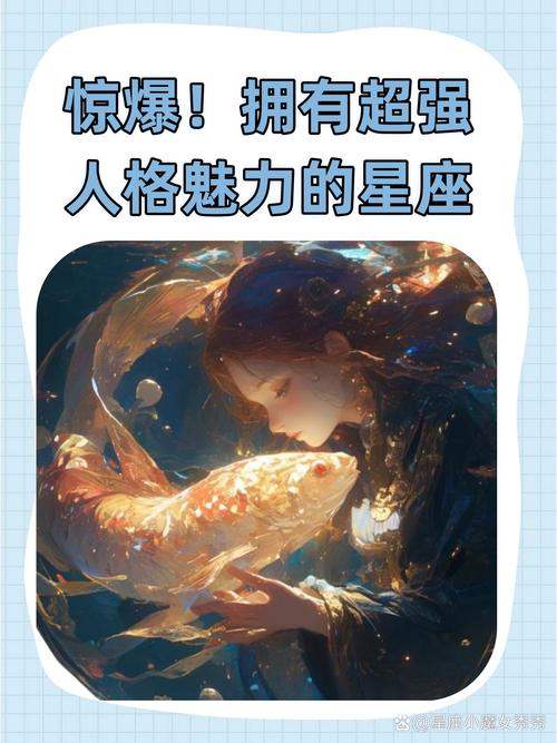 12.19四大星座运势爆发：狮子辉煌，天秤浪漫，射手机遇，双鱼财运！