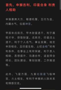 2025：鼠牛龙羊四大生肖迎贵人，事业好运爆棚！