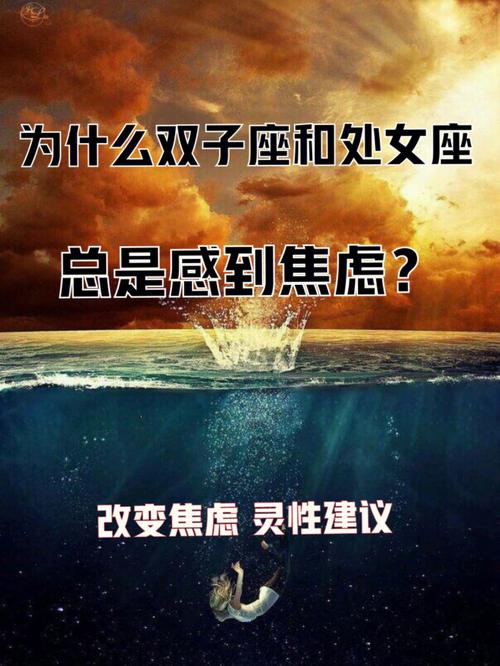 今明运势揭秘：处女座事业腾飞，双子座奖金在望！